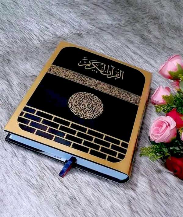 Color Coded Quran/কালার কোডেড কোরআন