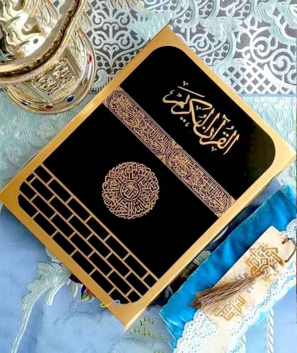 Color Coded Quran/কালার কোডেড কোরআন